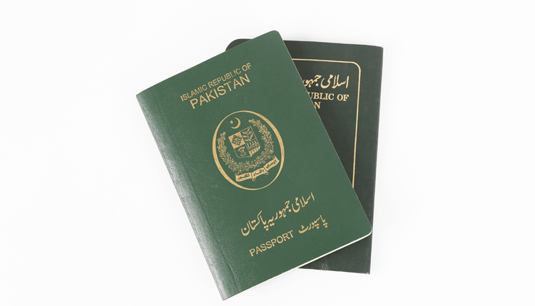 passport office pakistan